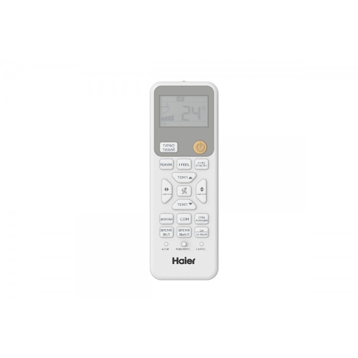 Кондиционер Haier Spirit DC AS20HSL1HRA-W/1U20HSL1FRA Кондиционер Haier Spirit DC AS20HSL1HRA-W/1U20HSL1FRA