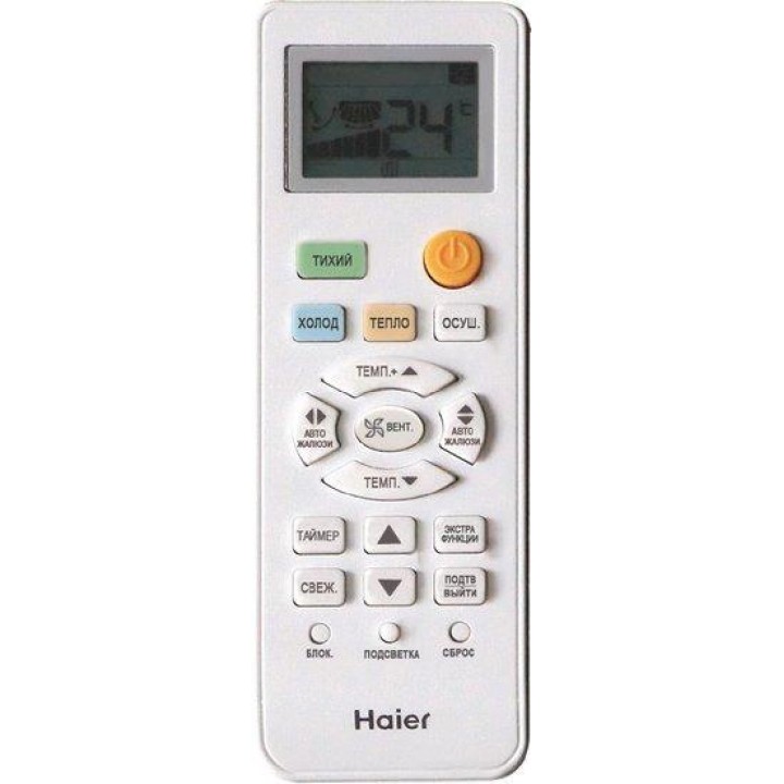 Haier Leader DC-Inverter AS12TL3HRA/1U12MR4ERA Haier Leader DC-Inverter AS12TL3HRA/1U12MR4ERA