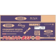 General Climate Pulsar GC-RE12HR/GU-RE12H
