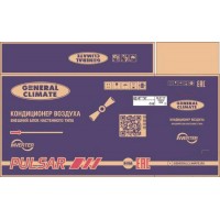 Кондиционер General Climate Pulsar GC-RE24HR/GU-RE24H