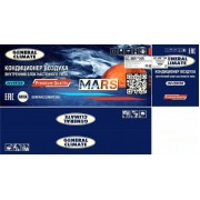 General Climate Mars GC-MR09HR/GU-MR09H