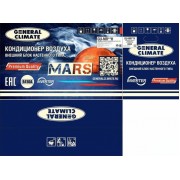 General Climate Mars GC-MR09HR/GU-MR09H