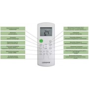 Lessar Flexcool LS-HE09KSE2/LU-HE09KSE2
