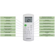 Lessar Flexcool LS-HE12KSE2/LU-HE12KSE2