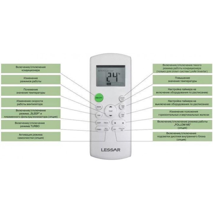 Lessar Flexcool LS-HE12KSE2/LU-HE12KSE2 Lessar Flexcool LS-HE12KSE2/LU-HE12KSE2
