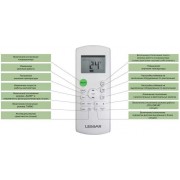 Lessar Flexcool LS-HE18KSE2/LU-HE18KSE2