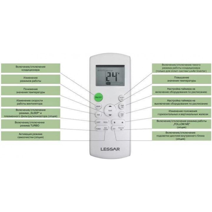 Lessar Flexcool LS-HE24KSE2/LU-HE24KSE2 Lessar Flexcool LS-HE24KSE2/LU-HE24KSE2