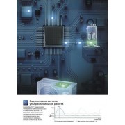 Midea Paramount Inverter MSAG1-18N8D0-I/MSAG1-18N8D0-O