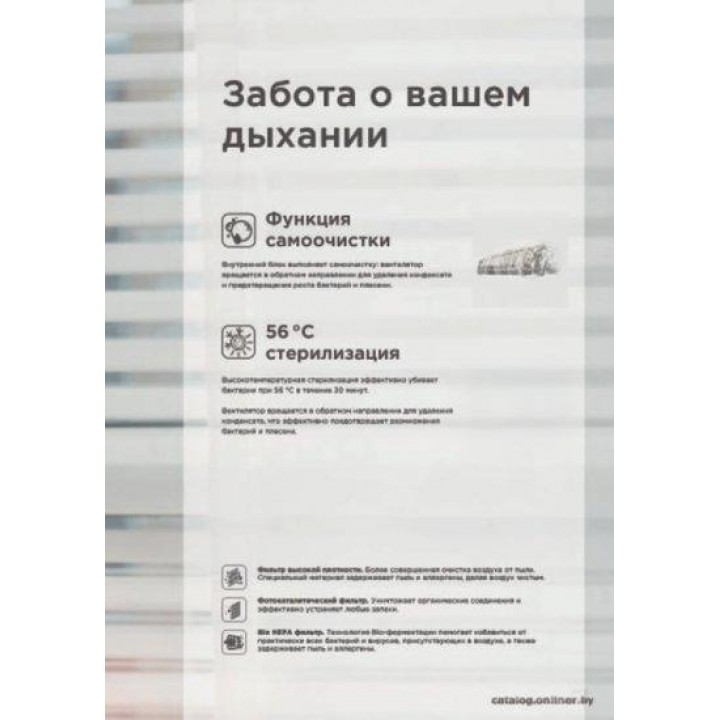 Midea Paramount Inverter MSAG1-18N8D0-I/MSAG1-18N8D0-O Midea Paramount Inverter MSAG1-18N8D0-I/MSAG1-18N8D0-O