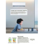 Midea Paramount Inverter MSAG1-24N8D0-I/MSAG1-24N8D0-O