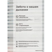 Midea Paramount Inverter MSAG1-24N8D0-I/MSAG1-24N8D0-O