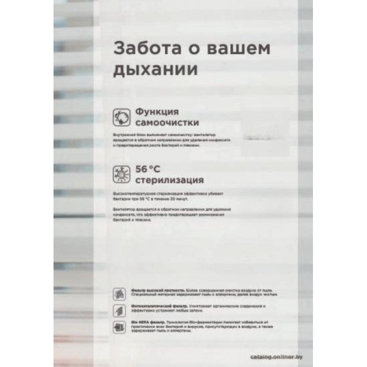 Midea Paramount Inverter MSAG1-24N8D0-I/MSAG1-24N8D0-O Midea Paramount Inverter MSAG1-24N8D0-I/MSAG1-24N8D0-O