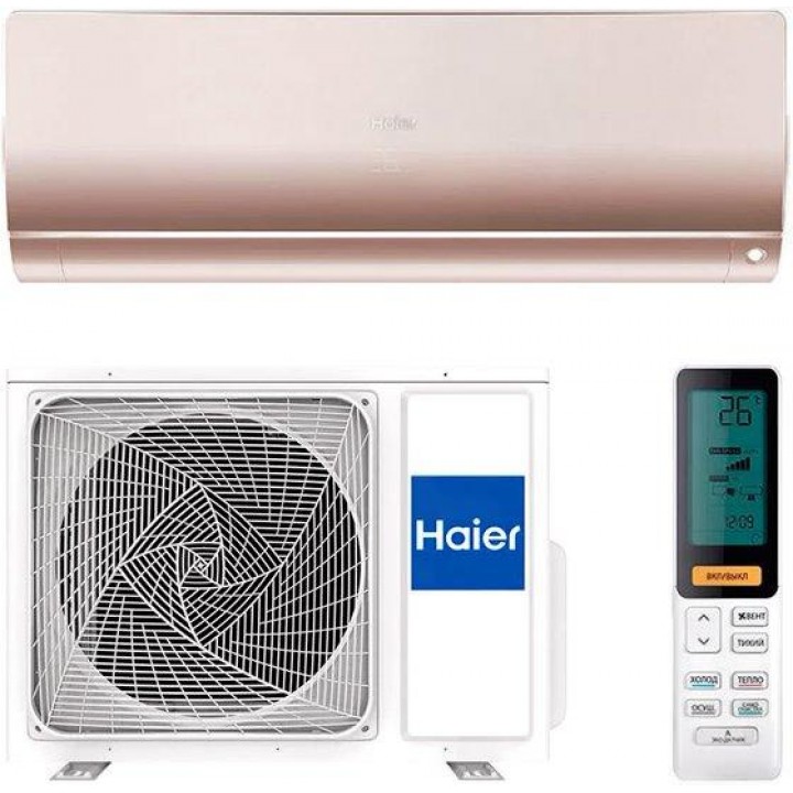 Haier Flexis AS50S2SF1FA-G/1U50S2SJ2FA Haier Flexis AS50S2SF1FA-G/1U50S2SJ2FA