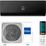 Haier Flexis AS70S2SF1FA-B/1U70S2SJ2FA
