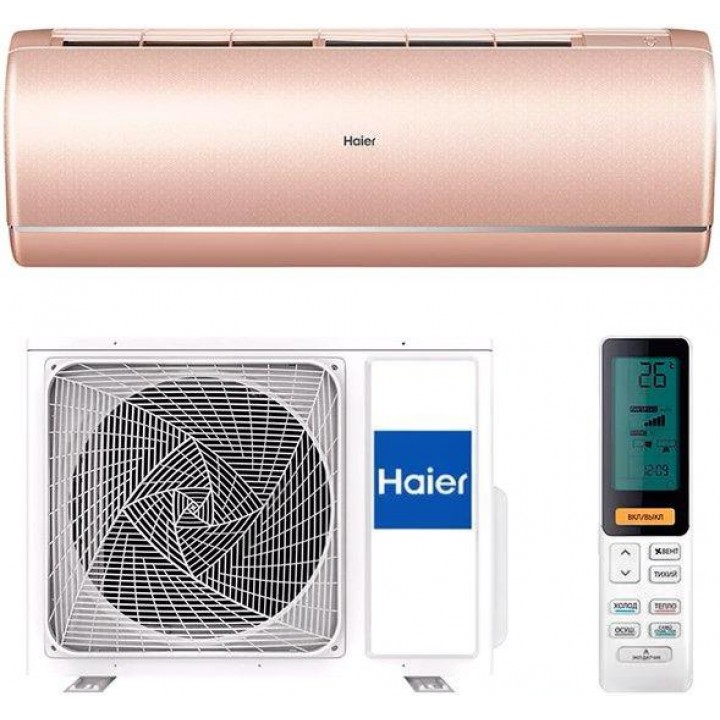 Haier Jade Super Match AS25S2SJ1FA-G/1U25MECFRA Haier Jade Super Match AS25S2SJ1FA-G/1U25MECFRA