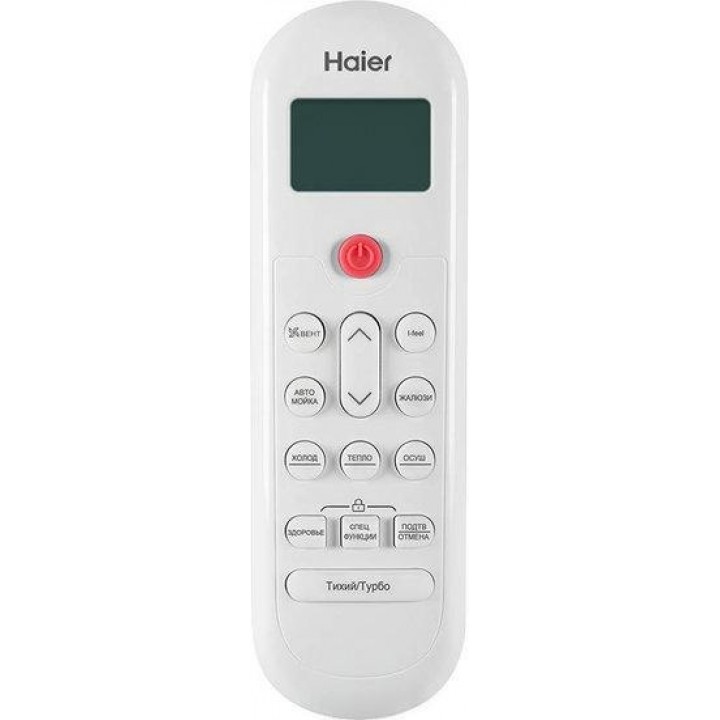 Haier Coral Expert -20С AS25PHP2HRA/1U25PHP1FRA Haier Coral Expert -20С AS25PHP2HRA/1U25PHP1FRA