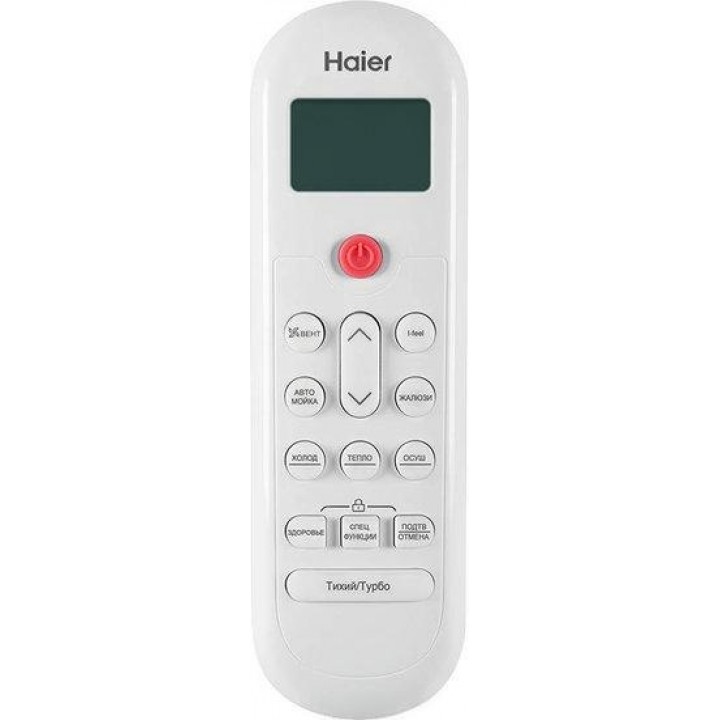 Haier Coral Expert -20С AS20PHP2HRA/1U20PHP1FRA Haier Coral Expert -20С AS20PHP2HRA/1U20PHP1FRA