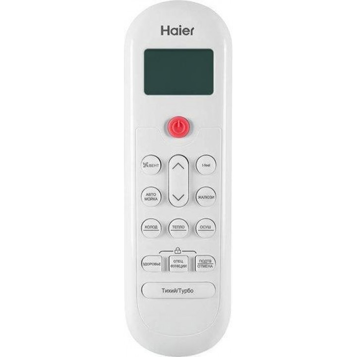 Haier Coral Expert -20С AS35PHP2HRA/1U35PHP1FRA Haier Coral Expert -20С AS35PHP2HRA/1U35PHP1FRA