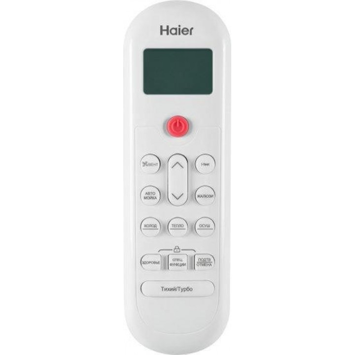 Haier Coral DC Inverter AS35HPL1HRA/1U35HPL1FRA Haier Coral DC Inverter AS35HPL1HRA/1U35HPL1FRA