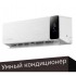 Viomi Cross 18000BTU KFR-52GW/EY3PMB-A++/A+ Viomi Cross 18000BTU KFR-52GW/EY3PMB-A++/A+