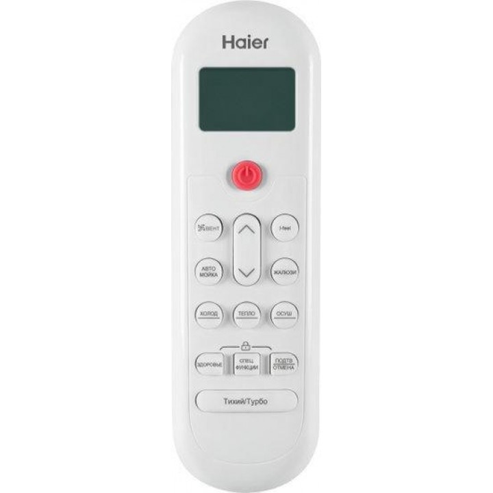 Haier Coral DC Inverter AS25HPL1HRA/1U25HPL1FRA Haier Coral DC Inverter AS25HPL1HRA/1U25HPL1FRA