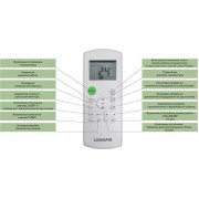Lessar Amigo Inverter R410a LS-HE07KRA2A/LU-HE07KRA2A