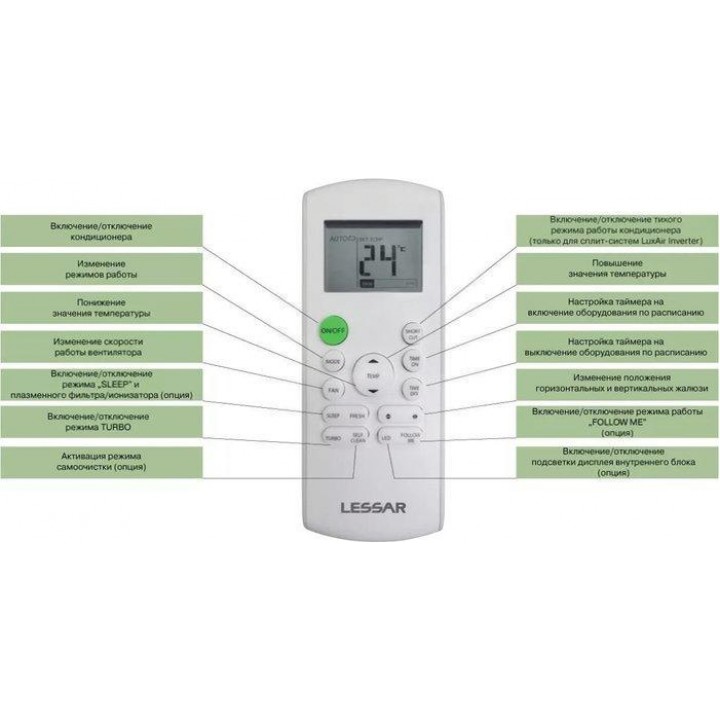 Lessar Amigo Inverter R410a LS-HE07KRA2A/LU-HE07KRA2A Lessar Amigo Inverter R410a LS-HE07KRA2A/LU-HE07KRA2A