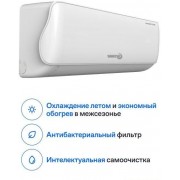 Dahatsu Legend Inverter DA-07i