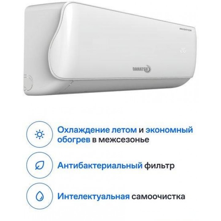 Dahatsu Legend Inverter DA-18i Dahatsu Legend Inverter DA-18i