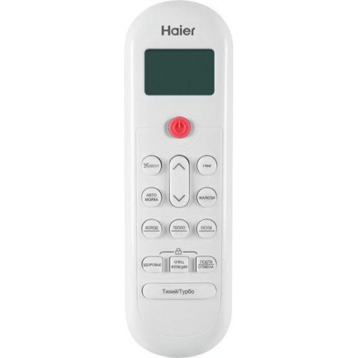 Haier Coral DC Inverter AS70HPL1HRA/1U70HPL1FRA Haier Coral DC Inverter AS70HPL1HRA/1U70HPL1FRA