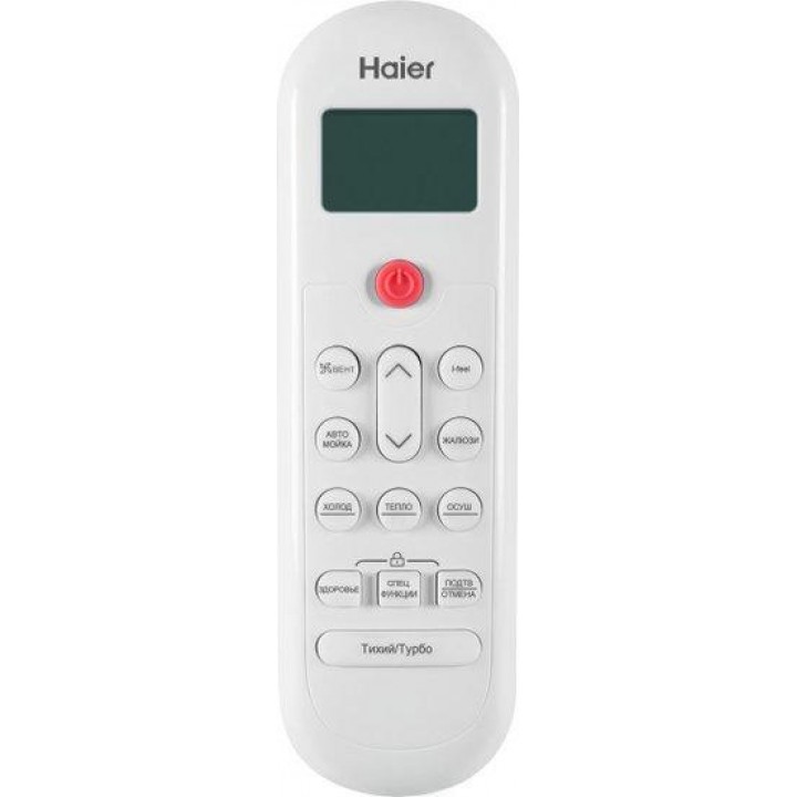 Haier Coral DC Inverter AS20HPL1HRA/1U20HPL1FRA Haier Coral DC Inverter AS20HPL1HRA/1U20HPL1FRA