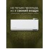 Royal Clima Fresh Standard Full DC EU Inverter RCI-RFS28HN Royal Clima Fresh Standard Full DC EU Inverter RCI-RFS28HN