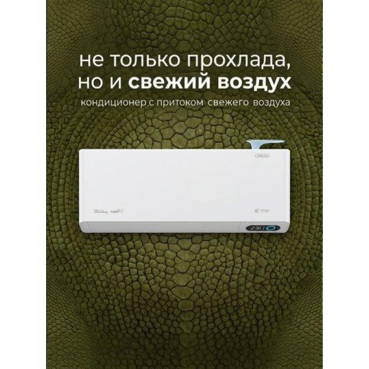 Royal Clima Fresh Standard Full DC EU Inverter RCI-RFS28HN Royal Clima Fresh Standard Full DC EU Inverter RCI-RFS28HN