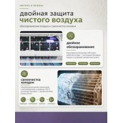 Royal Clima Fresh Standard Full DC EU Inverter RCI-RFS28HN