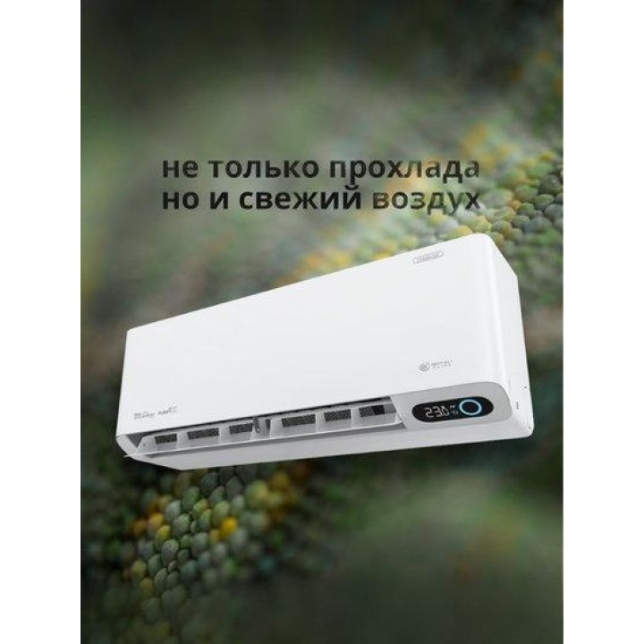 Royal Clima Fresh Standard Full DC EU Inverter RCI-RFS28HN Royal Clima Fresh Standard Full DC EU Inverter RCI-RFS28HN