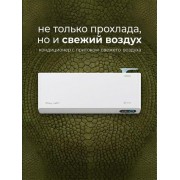 Royal Clima Fresh Standard Full DC EU Inverter RCI-RFS35HN
