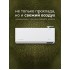 Royal Clima Fresh Standard Full DC EU Inverter RCI-RFS35HN Royal Clima Fresh Standard Full DC EU Inverter RCI-RFS35HN