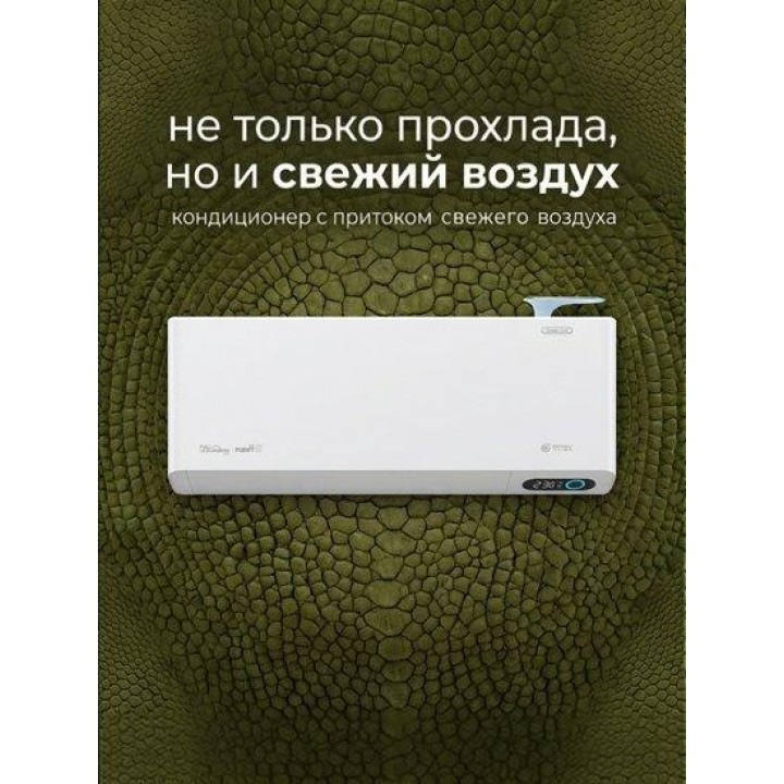 Royal Clima Fresh Standard Full DC EU Inverter RCI-RFS35HN Royal Clima Fresh Standard Full DC EU Inverter RCI-RFS35HN