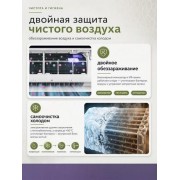 Royal Clima Fresh Standard Full DC EU Inverter RCI-RFS35HN