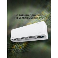 Royal Clima Fresh Standard Full DC EU Inverter RCI-RFS35HN