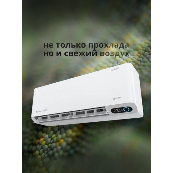 Royal Clima Fresh Standard Full DC EU Inverter RCI-RFS35HN Royal Clima Fresh Standard Full DC EU Inverter RCI-RFS35HN