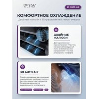 Кондиционер Royal Clima Supremo Nero Full DC EU Inverter RCI-RSN75HN
