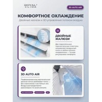 Кондиционер Royal Clima Supremo Blanco Full DC EU Inverter RCI-RSB30HN