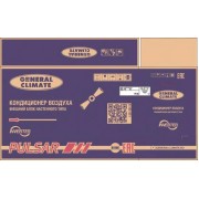 General Climate Inverter GC-RE12HR32/GU-RE12H32