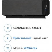 Eurohoff Black Velvet IRF-07B