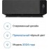 Eurohoff Black Velvet IRF-07B Eurohoff Black Velvet IRF-07B