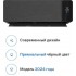 Eurohoff Black Velvet IRF-12B Eurohoff Black Velvet IRF-12B