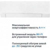 Кондиционер Eurohoff ETN-09M