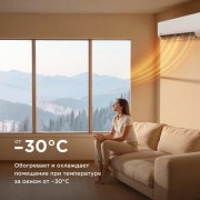 Midea HeatForce MSHP-12N8D6-I/MSHP-12N8D6-O