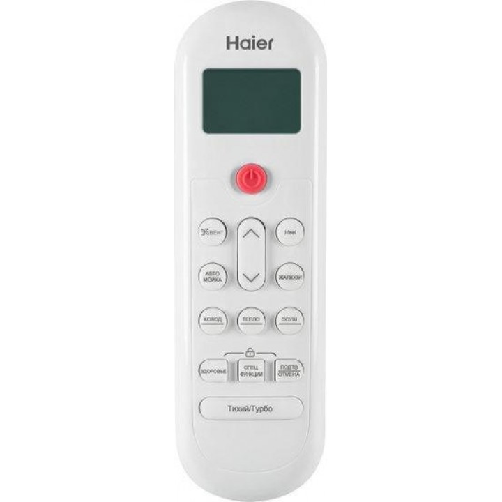 Haier Coral DC Inverter AS50HPL1HRA/1U50HPL1FRA Haier Coral DC Inverter AS50HPL1HRA/1U50HPL1FRA